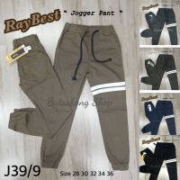 Jogger Pant กางเกงขาจั๊ม คอตตอนยืด J39  แถบขาว