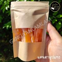 SDS Shop12 ⭐️แคนตาลูปแท่ง  #ผลไม้อบแห้ง #Driedfruits #Cantalope  #Mini Size ผลไม้แห้ง