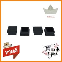 ยางรองขาโต๊ะ DEXZON โปร่ง 2 นิ้ว สีดำ 4 ชิ้น/ชุดFURNITURE LEG CAPS DEXZON PLUG-TYPE SQUARE 2" BLACK 4EA/SET **ราคารวม Vat แล้วค่ะ ไม่มีบวกเพิ่ม**