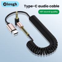 【LZ】№✢  Elough USB C to 3.5mm Elbow Spring Retractable Audio Cable Male to Male Aux Speaker Cable Retractable Cable Car Cable