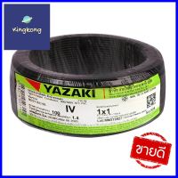 สายไฟ IV IEC05 YAZAKI 1x1ตร.มม. 100 ม. สีดำELECTRIC WIRE IV IEC05 YAZAKI 1X1SQ.MM 100M BLACK **บริการเก็บเงินปลายทาง**