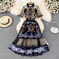 【HOT】✼♗ Fashion Printing Mesh Splicing A-line Dresses Ladies Mid-length Vestidos