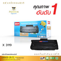 ตลับหมึก COMPUTE Toner ใช้สำหรับ FujiXerox CWAA0713 สำหรับเครื่องพิมพ์ Fuji Xerox WorkCenter 3119 คอมพิวท์ ดำเข้ม คมชัด ออกใบกำกับภาษีได้