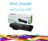 Fuji Xerox CT202606 Black ตลับหมึกโทนเนอร์ สีดำ ของแท้