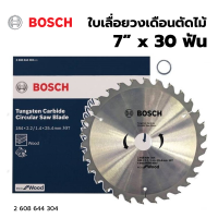 BOSCH ใบเลื่อยวงเดือน ตัดไม้ ขนาด 7 นิ้ว 30 ฟัน และ 7 นิ้ว 40 ฟัน  รุ่น Eco