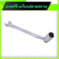 ?ส่งฟรี [เก็บCOD] Free Shipping 13mm Combination Wrench C88122