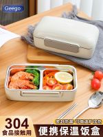 Original High-end Genuine 304 Stainless Steel Lunch Box Insulation Office Worker Student Divided Lunch Box Microwave Heatable Fat Reducing Lunch Box