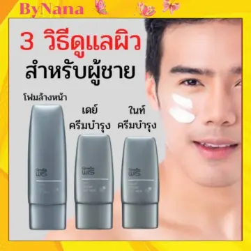 ช้อป มอยเจอร์ไรเซอร์และครีมทาหน้า Giffarine ออนไลน์ | Lazada.Co.Th