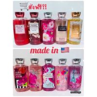 Bath and Bodyworks Shower Gel 295 mL. เจลอาบน้ำ บาธ แอนด์ บอดี้เวิร์ค