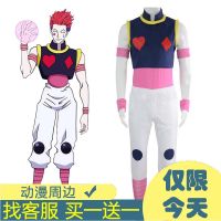 Hisoka ชุดคอสเพลย์ฮันเตอร์ชุดคอสเพลย์ผู้หญิงการเล่นตามบทบาทอะนิเมะ Hisoka นิทรรศการการ์ตูนสำเร็จรูป