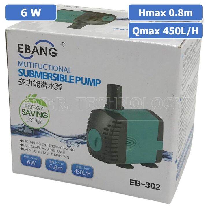 1ชิ้น-eb-302-ปั๊มน้ำ-ปั๊มแช่-พร้อมปลั๊กเสียบ-220vac-6w-water-pump-submersible-pump-ebang-hmax-0-8m-qmax-450l-h