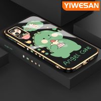 YIWESAN เคส F02s ลายการ์ตูน M02s A02s ปลอกสำหรับ Samsung,เคสโทรศัพท์บางลายไดโนเสาร์น่ารักแฟชั่นดีไซน์ใหม่เคสนิ่มกันกระแทกป้องกันเลนส์กล้องคลุมทั้งหมด