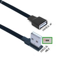 USB 2.0 A หญิงแผงภูเขา USB ชายขึ้นลงขวาซ้าย90 ° เสียบสายเคเบิลต่อขยาย