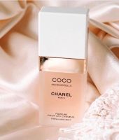 CHANEL COCO MADEMOISELLE FRESH HAIR MIST 35ml สเปรย์สำหรับเส้นผมมอบความหอมสดชื่นและร่วมสมัยสู่เรือนผม ให้คุณพกพาไปได้ในทุกที่ เพื่อผู้หญิงที่มีวิถีชีวิตอันแสนวุ่นวาย วิถึแห่งการฟื้นคืนสัมผัสความหอมโอเรียนทัลอันสดชื่นยาวนานตลอดวัน