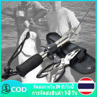 【ในสต็อก】คีมตกปลา Fish Noil Clip ชุดเครื่องมือมัลติฟังก์ชั่นตกปลาชุดของขวัญตกปลาสำหรับผู้ชาย