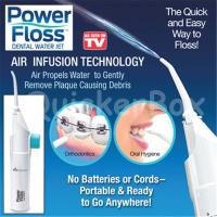 ซอกฟันสะอาด ขจัดเศษอาหาร เครื่องพ่นน้ำ Power Floss ซอกฟันให้สะอาดหมดจดส่งไว ส่งด่วน ภายใน 48 ชม