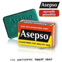 Asepso Antibacterial Agent สบู่ อาเซปโซ่ สูตรออริจินัล ขนาด Soap 80g