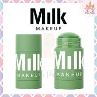 *พร้อมส่ง/ของแท้‼️* Milk Makeup Hydrating Face Mask Moisturizing Clay Face Mask มาส์กหน้าแท่ง 30 g.