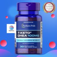 NEW STOCK Puritans Pride 7-Keto® DHEA 100 mg / 30 Softgels