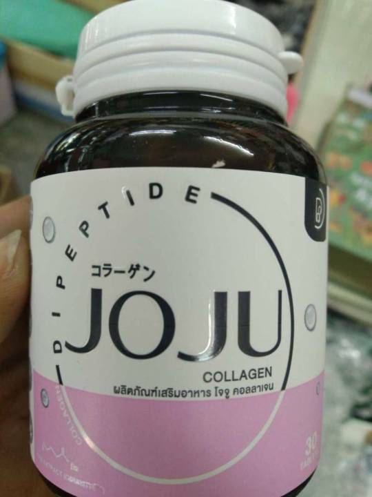 แพคแกจใหม่-joju-collagen-1-กระปุก-มี-30-tablet
