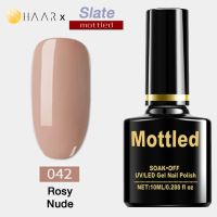 ยาทาเล็บ เจล Gel Nail Polish HAAR x Mottled Slate Tone โทน สเลท สี ชมพู นู้ด Rosy Nude จัดจำหน่ายโดย HAAR Distributed by HAAR - Mottled 042