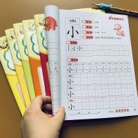 6Pcs/Set Ages 3-12 Kindergarten Preschool Class Pencil Drawing Redbook Connection between Kindergarten and School Writing copybook