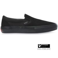 VANS SKATE SLIP-ON BLACK BLACK  (สินค้ามีประกันแท้)