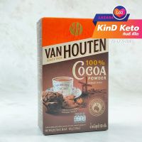 [Keto] ผงโกโก้ แวนฮูเต็น 100 กรัม Van Houten 100% Cocoa Powder เครื่องดื่มคีโต ขนมคีโต