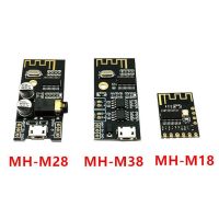 MH-MX8บอร์ดเครื่องถอดรหัส MP3บลูทูธ4.2 5.0โมดูลเสียง Verlustfreie สเตอริโอ DIY Refit Lautsprecher Hohe Fidelity HIFI M18 M28 M38