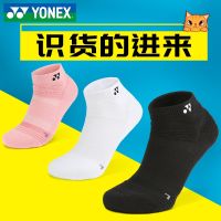 ♘สืบราชการลับ Yonex Yonex ถุงเท้าเล่นแบดมินตันชายและหญิงถุงเท้าถุงเท้ากีฬาบาสเกตบอลถุงเท้าเล่นแบดมินตันมืออาชีพ