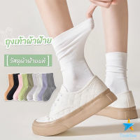 TookDee ถุงเท้าผ้าฝ้าย ใส่เล่นกีฬา  ผ้ายืดหยุ่น สบาย ระบายอากาศ Women socks