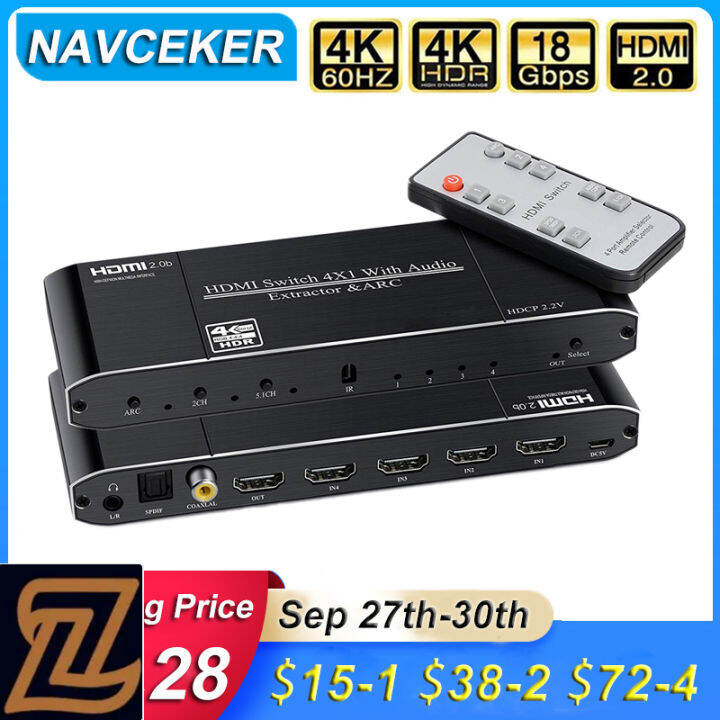 สวิตช์ HDMI ขนาด 60Hz 4K HDR HDMI ARC Audio Extractor ตัวแยก HDMI 2.0