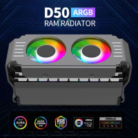 D50 RAM Memory Heat Sink พร้อมพัดลมระบายความร้อนคู่4Pin PWM 5V 3PIN ARGB AURA Sync RAM Memory Cooler DDR4 DDR5 PC Memory Radiator