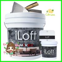 สีซีเมนต์สร้างลาย ILOFT MIXED #3 10 กก.DECORATION CEMENT ILOFT MIXED #3 10KG **หมดแล้วหมดเลย**