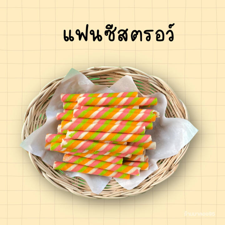 ขนมปี๊บ-สติ๊ก-1000g-มี-11-ลาย-รับประกันความใหม่-สินค้าแตกง่าย-ห่อบับเบิ้ลให้-4-ชั้น-กรุณาอ่านก่อนสั่งนะคะ