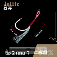 Jollic เบ็ดตกปลาตะขอคู่แบบตะขอมีหนามอุปกรณ์เสริมสำหรับตกปลาเหล็กกล้าคาร์บอนสูง pesca