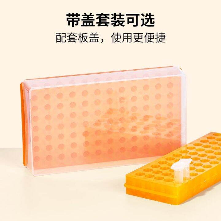 plastic-double-sided-centrifuge-tube-rack-ep-tube-rack-60-96-holes-1-5-2ml-double-panel-test-tube-rack-laboratory