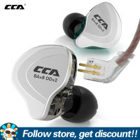 CCA หูฟัง C10 4BA + 1DD ไฮบริดอินเอียร์หูฟัง HIFI ดีเจเพลง IEMs หูฟัง5หน่วยไดรฟ์หูฟังแบบมีสายตัดเสียงรบกวนชุดหูฟังเล่นเกมวิ่ง2PIN จอภาพที่ถอดออกได้สำหรับผู้เล่นสมาร์ทโฟนแท็บเล็ตแล็ปท็อปคอมพิวเตอร์