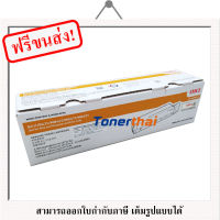 OKI B411, B431 Original LaserJet Toner Cartridge ตลับหมึกโทนเนอร์ ของแท้