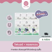 CheevitD Fiber Collagen - ไฟเบอร์ผสมคอลลาเจน 10 Sachet/box 6กล่อง