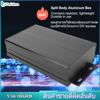 Enclosure Electronic DIY Circuit Board Project กล่องป้องกันอลูมิเนียม Cooling เคส 40x97x150mm กล่องป้องกันทางวิศวกรรมของแผงวงจร กล่องทำความเย็นอลูมิเนียม