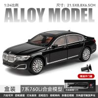 รถสองล้อแบบ760LI BMW รถลากของเล่นเก็บสะสมของขวัญสำหรับเด็กขนาด1/24