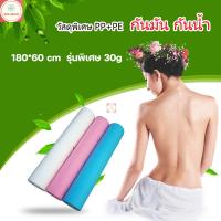 Spa Kgold กระดาษรองกันเปื้อน แบบใช้แล้วทิ้ง ชนิด PE+PP กันมัน กันน้ำ แบบหนา 30g สำหรับเตียงนวดสปา ขนาด 80 x 180 cm (50 แผ่น)