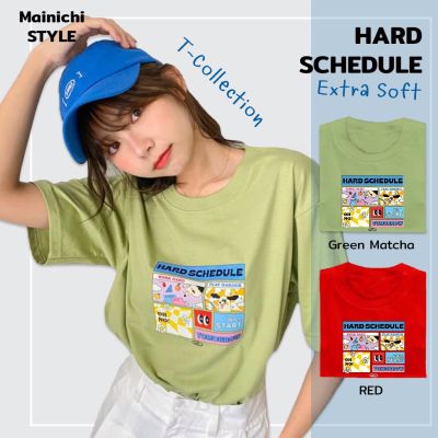 [Mainichi STYLE] เสื้อยืดสไตล์เกาหลี ลาย Hard Schedule 2 สีรุ่น Extra Soft ผ้าคอตตอน นุ่มใส่สบาย เสื้อโอเวอร์ไซส์