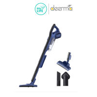 Deerma DX810 เครื่องดูดฝุ่นด้ามจับพลังไซโคลน 2in1 กรอง3ชั้น HEPA ประกันศูนย์ไทย