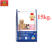 สมาร์ทฮาร์ท อาหารสุนัข แม่และลูกสุนัข 15กก. / SmartHeart Mother &amp; Baby Dog 15kg(พร้อมส่ง!!!)