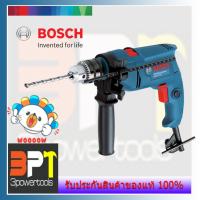 สว่านกระแทก Bosch รุ่น GSB 550 (สีน้ำเงิน)