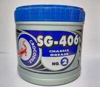 จาระบี เหนียว ตราจระเข้ SG-406 เบอร์ 2 [ขนาด 0.5, 1, 2, 5, 10, 18KG.][เนื้อจาระบีเหนียว มีคุณสมบัติยอดเยี่ยมในการป้องกันนํ้า]