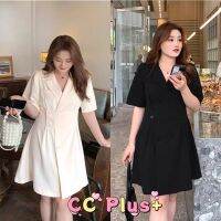 frieda CiCi Plus (1101)Plussize dress เดรสสั้นกิมมิคกระดุมเก็บเอว พลัสไซส์ทรงสวยมินิมอลหวานๆ