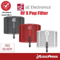 SE Electronics RF X Pop Filter ที่กันลม Music Arms